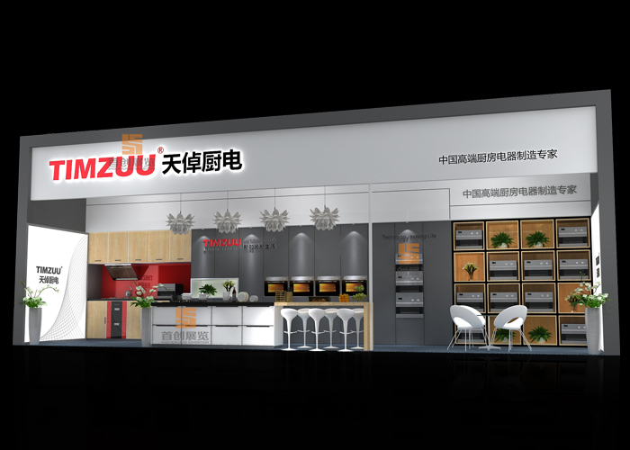 天倬廚電 廣交會(huì)展覽設(shè)計(jì)