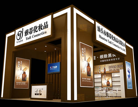 雅蒂化妝品 特裝設(shè)計(jì)