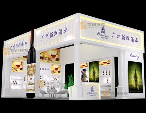 佰朗酒業(yè) 展臺設(shè)計