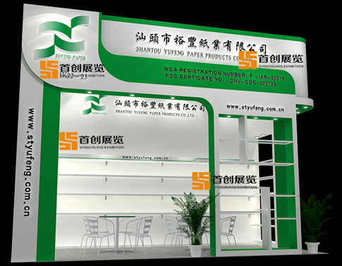 裕豐紙業 展位設計