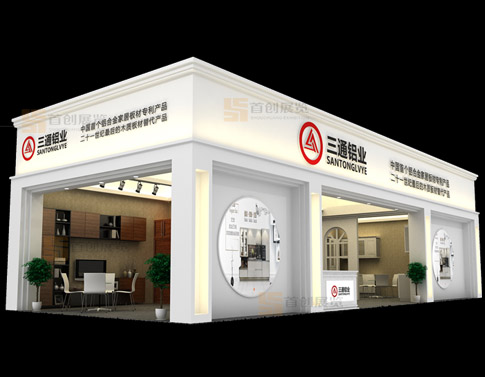三通鋁業(yè) 展廳設(shè)計