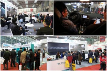 保千里參展2016深圳國際汽車改裝服務業展覽會