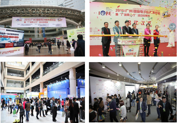 【2016 IEBE】與全球600展商、40000專業觀眾對接合作(圖2)