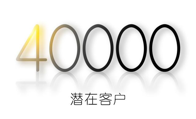 【2016 IEBE】與全球600展商、40000專業觀眾對接合作(圖7)
