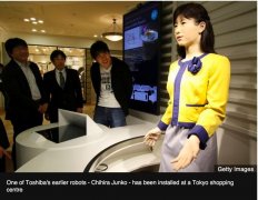 日本東芝公司在貿(mào)易展覽會(huì)展出Chihira機(jī)器美女