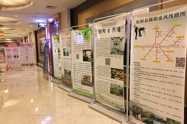 2016臺州旅游展覽會在臺州隆重舉辦，旅游企業(yè)聯(lián)(圖1)