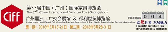 帶你玩轉(zhuǎn)3月家具展 涂企參展哪家強？