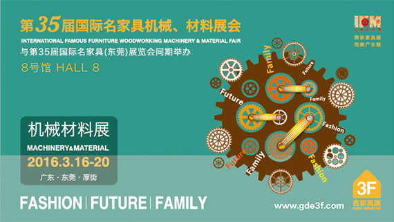 帶你玩轉(zhuǎn)3月家具展 涂企參展哪家強？