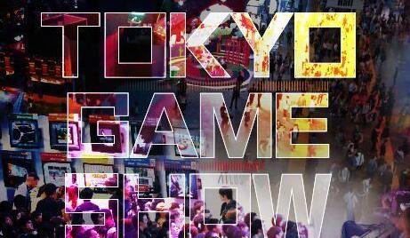 TGS2016:VR等展區全新亮相 開始受理參展申請(圖1) TGS2016:VR等展區全新亮相 開始受理參展申請