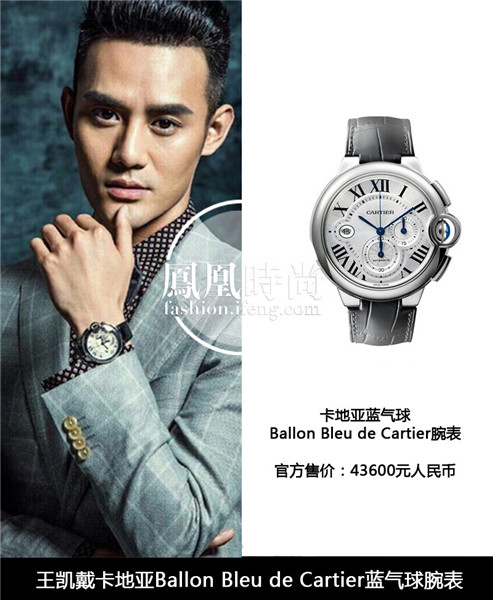 看巴塞爾表展 娛樂圈名人平時都戴什么表？(圖5)
