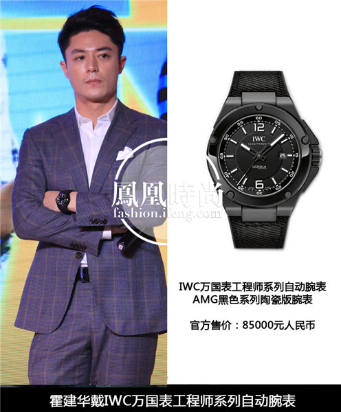 看巴塞爾表展 娛樂圈名人平時都戴什么表？(圖11)