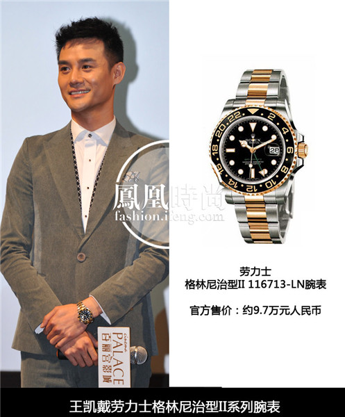 看巴塞爾表展 娛樂圈名人平時都戴什么表？(圖7)