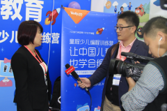 兒童教育展覽會上,達內教育品牌“童程童美”
