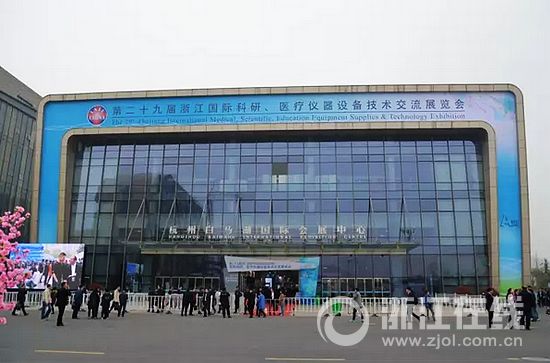 提升醫(yī)療器械科研水平 擴大展會國際影響力(圖2)