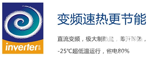 中國熱泵展：紐恩泰環?？諝饽墚a品打通南北市(圖2)