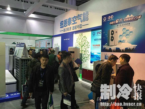 中國熱泵展：紐恩泰環保空氣能產品打通南北市(圖1)
