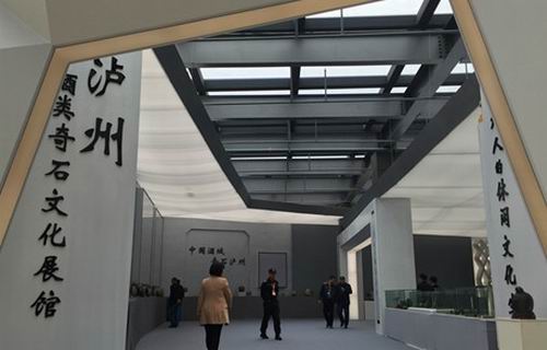 2016酒博會(huì) 美酒配奇石 瀘州長江石文化展點(diǎn)亮(圖1)