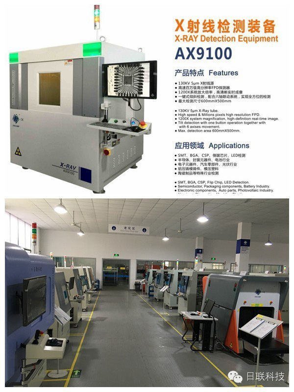 2016慕尼黑上海電子設(shè)備展，引領(lǐng)電子創(chuàng)新風(fēng)向標(biāo)