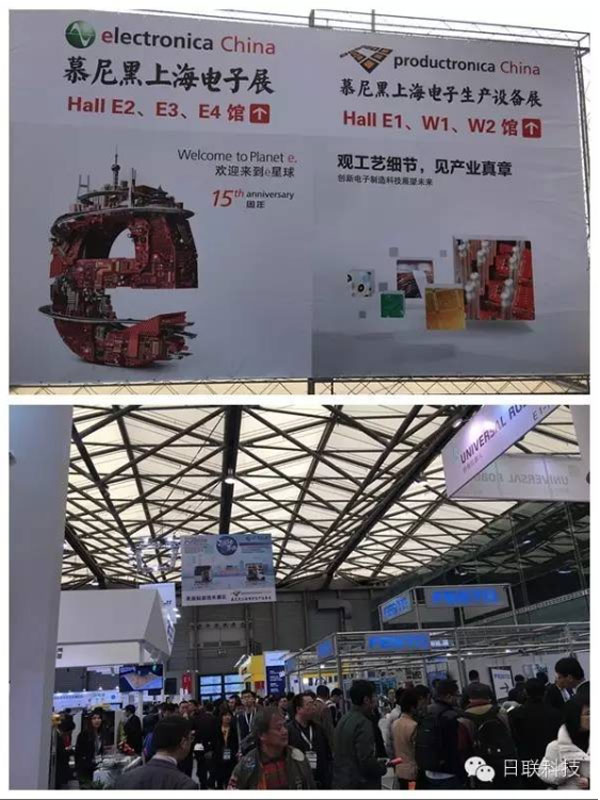 2016慕尼黑上海電子設(shè)備展，引領(lǐng)電子創(chuàng)新風(fēng)向標(biāo)
