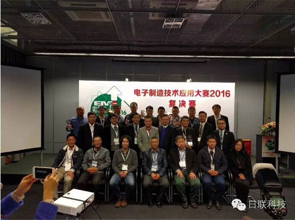 2016慕尼黑上海電子設(shè)備展，引領(lǐng)電子創(chuàng)新風(fēng)向標(biāo)