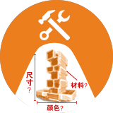 服務項目(圖3)