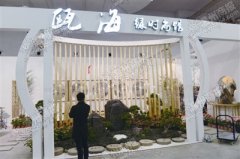 溫州特色展區(qū)揭開神秘面紗 今年文博會(huì)上的重頭