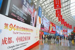 會(huì)展借勢(shì)營(yíng)銷(xiāo) 以會(huì)展人視角解讀第94屆全國(guó)糖酒