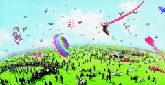 濰坊:創(chuàng)新提升風(fēng)箏盛會全力打造會展名城
