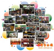 2016上海餐飲連鎖加盟展,900多家企業前來參展