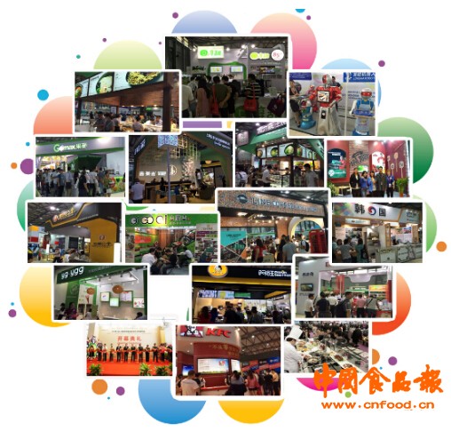 2016上海餐飲連鎖加盟展，900多家企業前來參展(圖1)