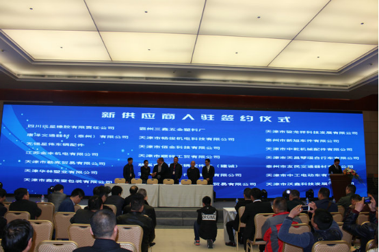 數十家優秀的傳統制造企業入駐得威電商平臺，正式簽署戰略合作協議，并表示對平臺極大的信心