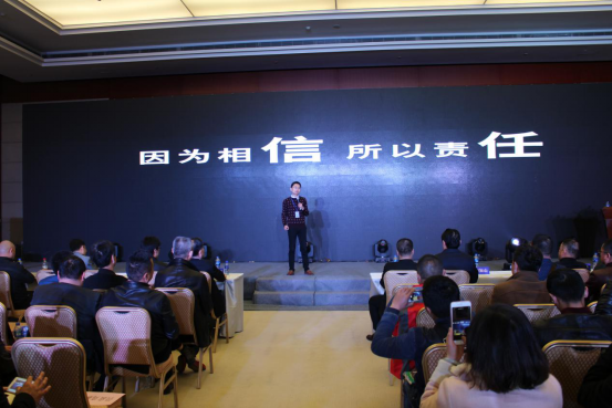 得威電商創始人陳鎮波報告演講。
