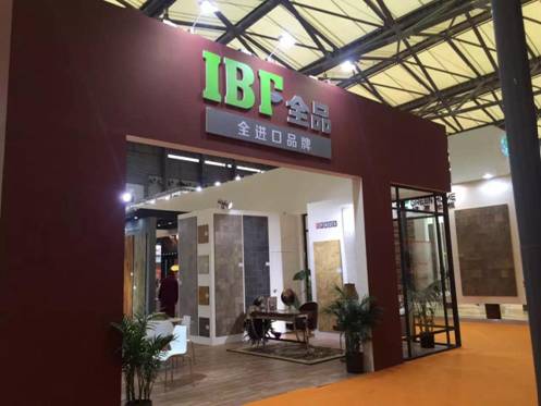 2016亞洲最大規模的地板材料及鋪裝展會直擊IBF(圖2) 直擊2016進口地板展|走進IBF全品,直擊2016進口地板展|走進IBF全品