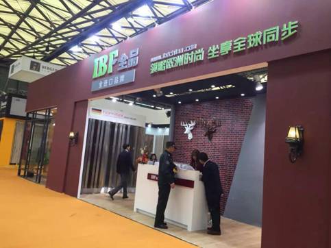 2016亞洲最大規模的地板材料及鋪裝展會直擊IBF(圖1) 直擊2016進口地板展|走進IBF全品,直擊2016進口地板展|走進IBF全品
