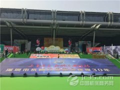 2016深圳機(jī)械展今日開(kāi)幕 全國(guó)重量級(jí)展會(huì)之一