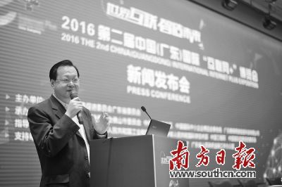 新聞發布會上，主辦方等介紹第二屆中國廣東國際“互聯網+”博覽會的各項情況。