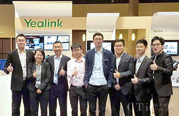 億聯公司亮相展會,并展出了全新的視頻會議方(圖3) \