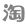 體博會：提升品牌展會內(nèi)涵 發(fā)展高端平臺(圖2)