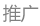 體博會：提升品牌展會內(nèi)涵 發(fā)展高端平臺(圖3)