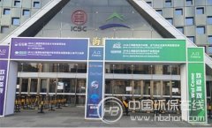 2016上海國際室內環境、空氣凈化及新風系統展覽