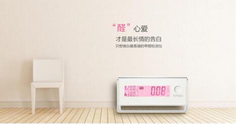 空氣檢測(cè)+治理生態(tài)初成 威果科技驚艷空凈展