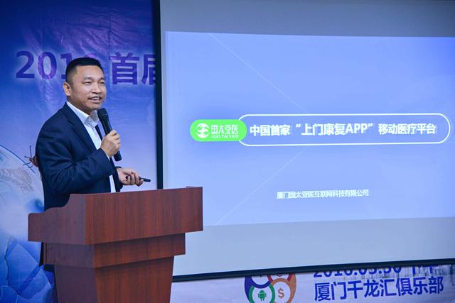 首屆廈門互聯(lián)網(wǎng)與本地化生活服務展覽會召開發(fā)(圖2) 2016首屆廈門互聯(lián)網(wǎng)與本地化生活服務展覽會正式啟航