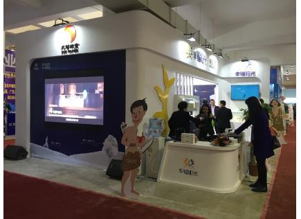 幸福陽光添加行業(yè)新理念 2016生活用紙展(圖1)