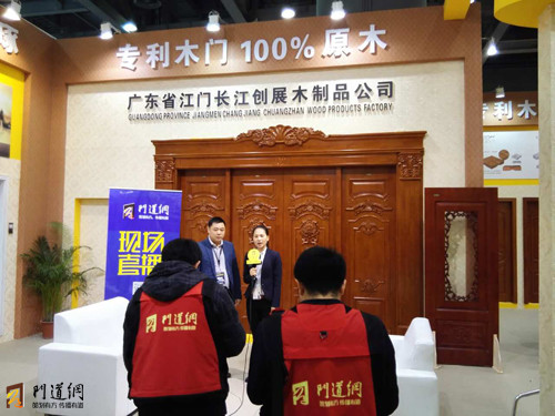 【廣州門博會(huì)】長(zhǎng)江創(chuàng)展原木門展館賓客盈門(圖6) 【廣州門博會(huì)】長(zhǎng)江創(chuàng)展原木門展館賓客盈門(圖6)