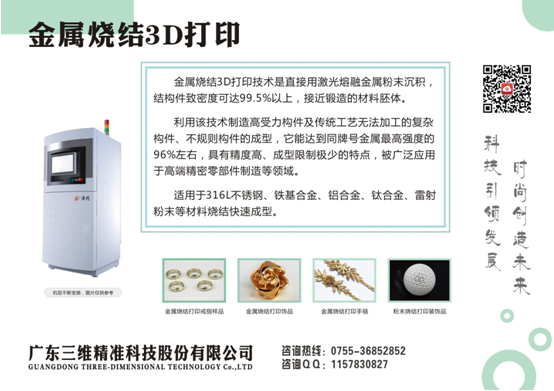 出席上海國際職業(yè)裝展 3D數(shù)字化服裝設(shè)計(jì)(圖2)