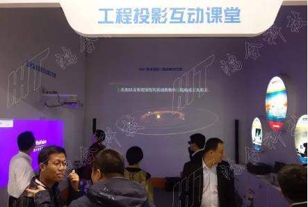 鴻合科技重裝亮相兩地教育展，鞏固京津冀強勢地位