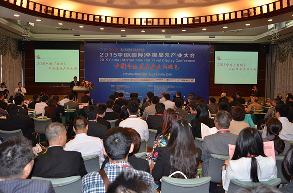 CITE2016亞洲頂級(jí)電子綜合展帶來(lái)新消費(fèi)革命(圖2)