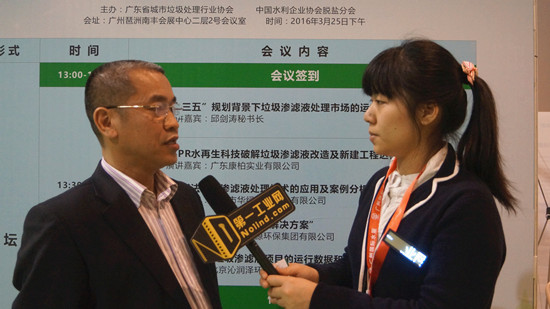 第五屆廣州國際水展 污水處理好，環(huán)保立功勞(圖2)
