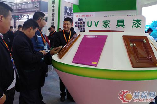 名士達(dá)UV家具漆展臺