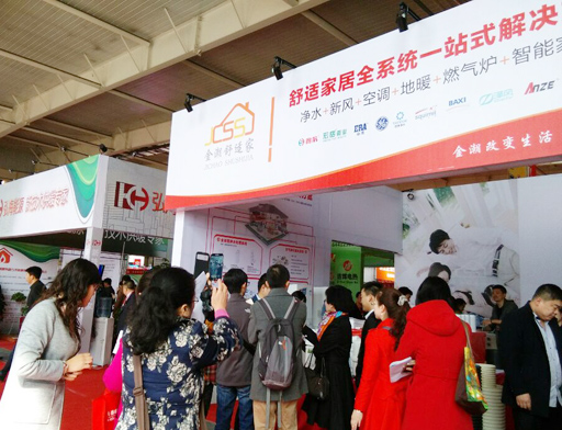 第二十一屆國(guó)際建筑裝飾及材料博覽會(huì) 東北第一(圖2)